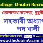 BN College Dhubri Recruitment