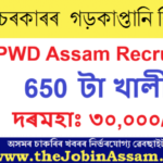 PWD Assam JE Recruitment 2025 – 650 Junior Engineer Vacancy