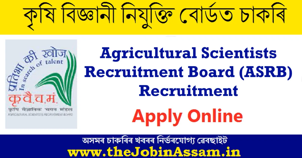 Agricultural Scientists Recruitment Board (ASRB) Recruitment