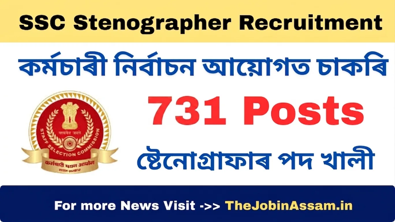 SSC Stenographer Recruitment 2026 - 731 Grade C & D Posts