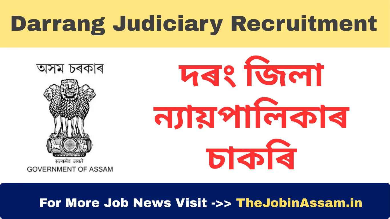 Darrang Judiciary Recruitment 2025 – Apply for 2 Peon Posts