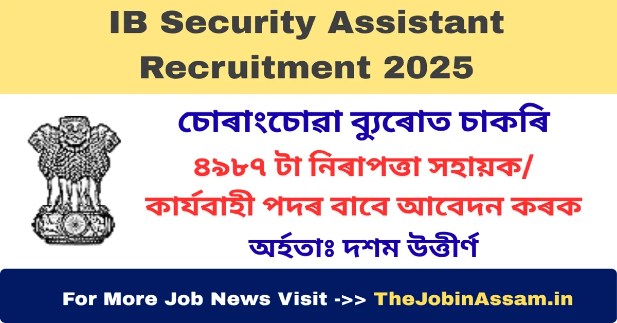 IB Security Assistant Recruitment 2025 – Apply for 4987  Security Assistant/ Executive (SA/ Exe) Posts