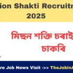 Mission Shakti Recruitment 2025 – Apply for Data Entry Operator Post in Charaideo