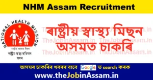 National Health Mission Assam Recruitment 2025