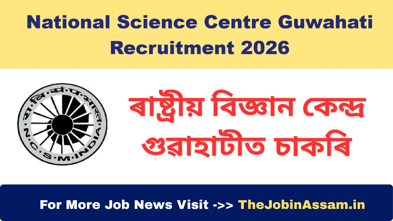 National Science Centre Guwahati Recruitment 2026