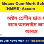 NMMS Assam Exam 2026 – Apply Online, Eligibility, Exam Date, Fee