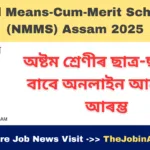 National Means-Cum-Merit Scholarship (NMMS) Assam 2025