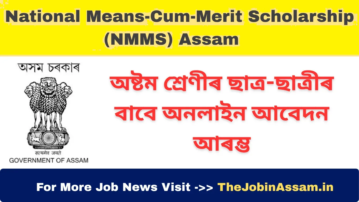 NMMS Assam Exam 2026 - Apply Online, Eligibility, Exam Date, Fee