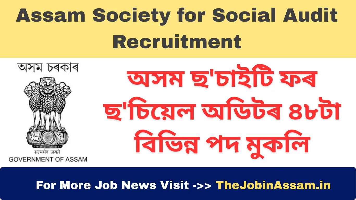 Assam Society for Social Audit Recruitment 2025 – Apply Online for 48 Various Contractual Posts