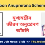 CM’s Jibon Anuprerana Scheme 2025