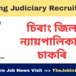 Chirang Judiciary Peon Recruitment 2025: Class 8 Pass Candidates Can Apply Online