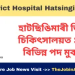 District Hospital Hatsingimari Recruitment 2025 – Walk-in for 13 Posts