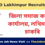 DSWO Lakhimpur Recruitment - Account Assistant & Data Entry Operator Vacancies