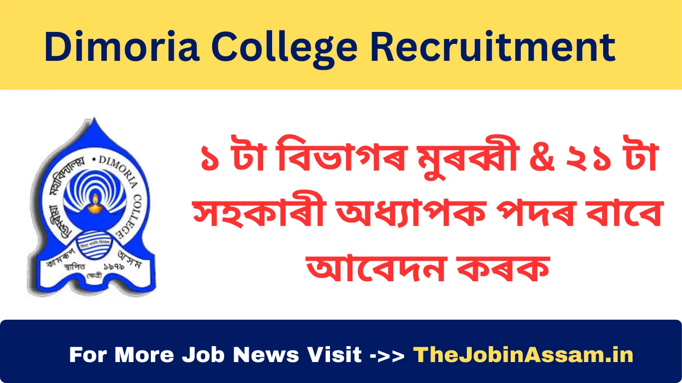 Dimoria College Recruitment 2025 – Apply for Head of Department & Assistant Professor Posts