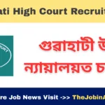 Gauhati High Court Recruitment 2026 [37 Posts]