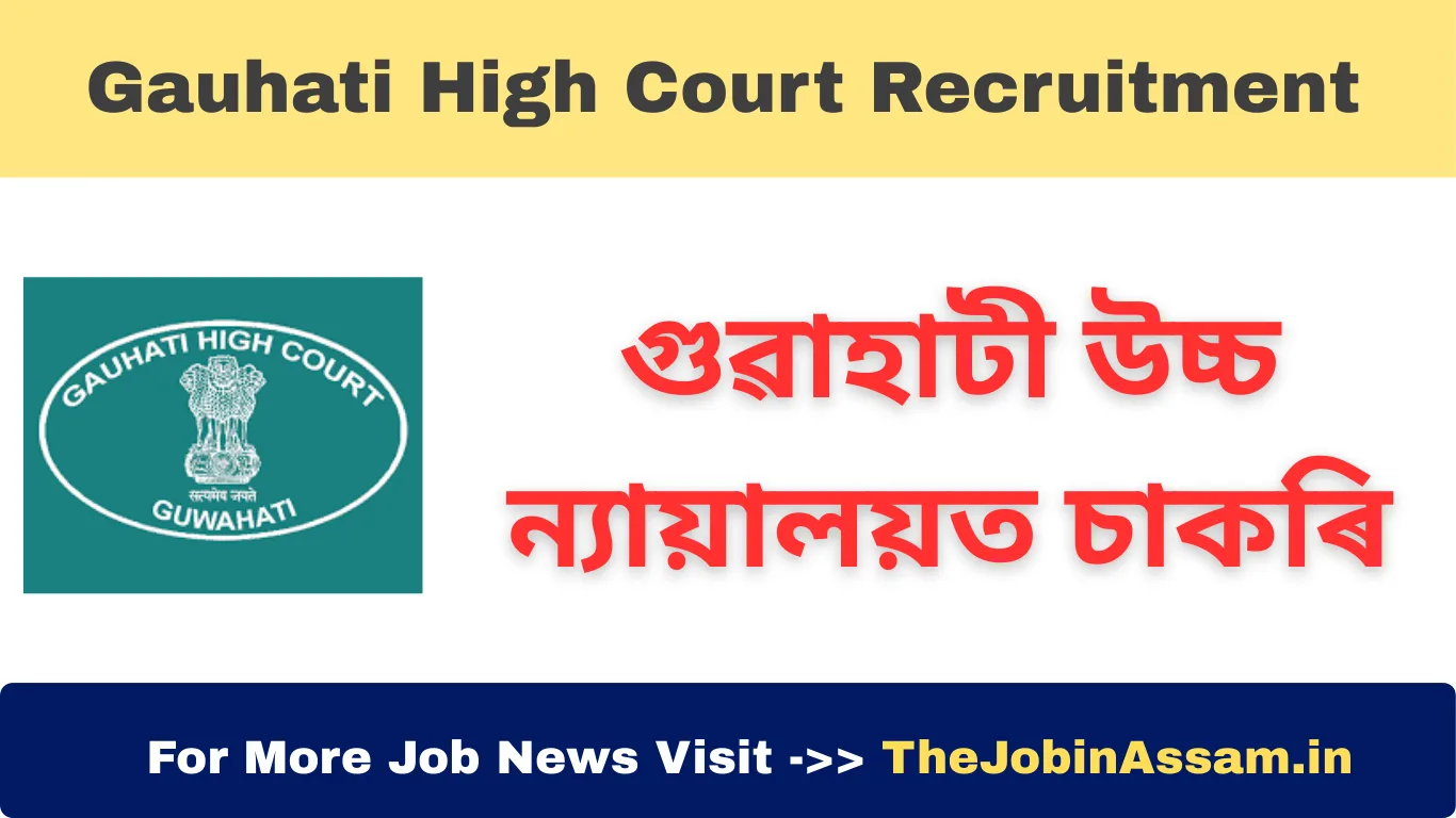 Gauhati High Court Recruitment 2025 – Junior Grade Translator Vacancy