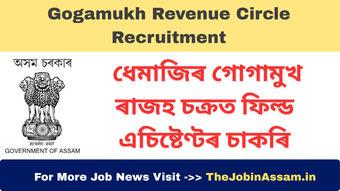 Walk-in Interview for Field Assistant under Mission Basundhara 3.0 at Gogamukh Revenue Circle