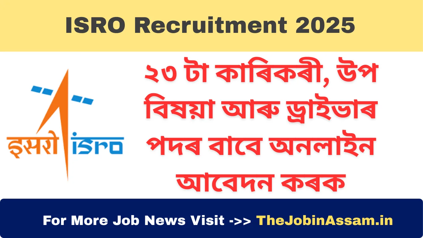ISRO Recruitment 2025 – Apply Online for 23 Technical, Sub Officer & Driver Posts