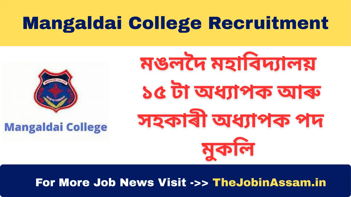Mangaldai College Recruitment 2025 – Apply for 15 Professor & Assistant Professor Posts