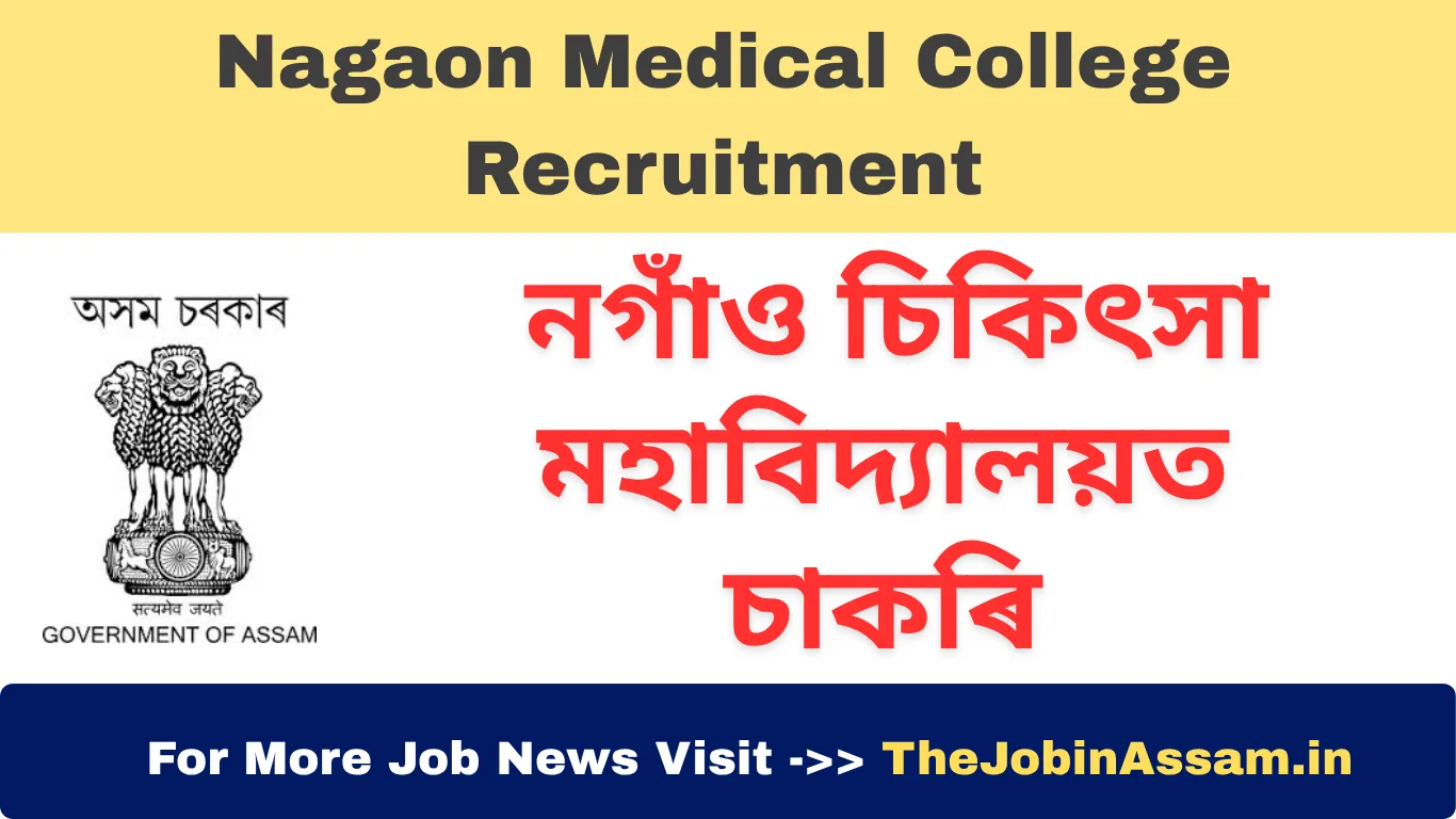 Nagaon Medical College Recruitment 2025