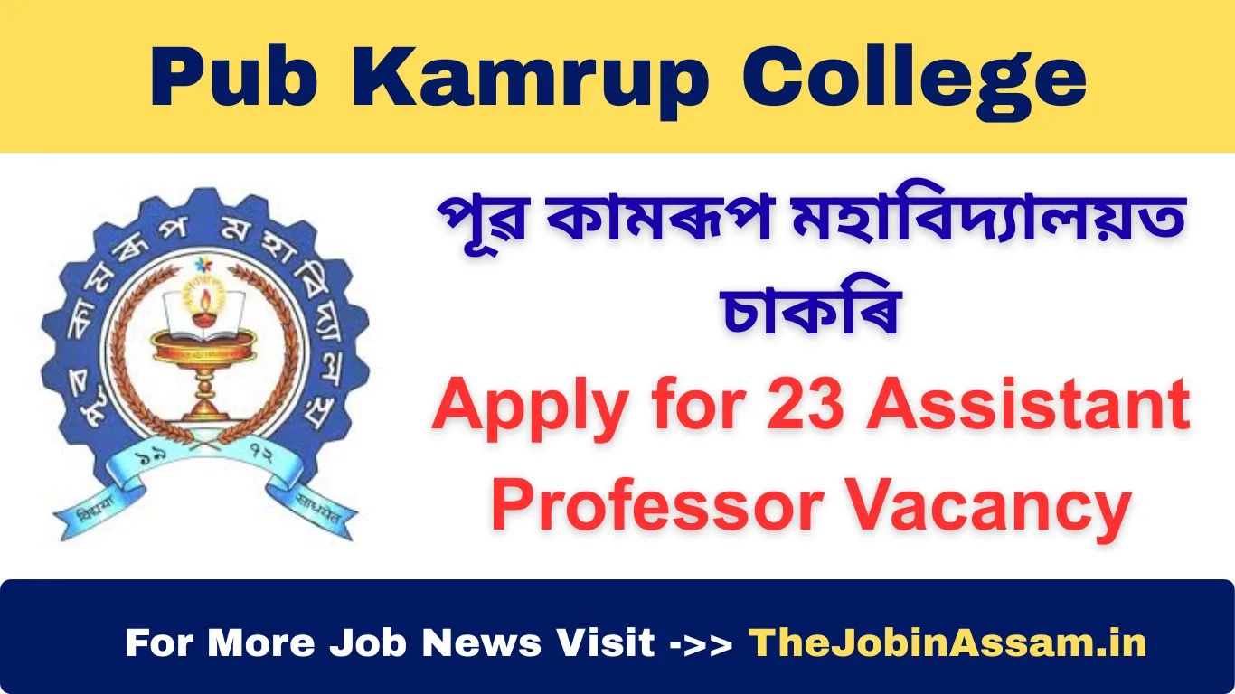 Pub Kamrup College Vacancy 2025 – Apply for 23 Assistant Professor Posts under ITEP