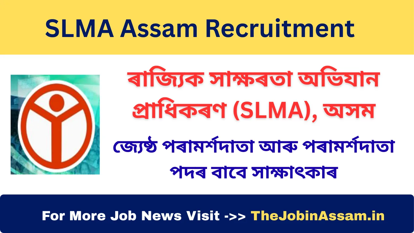 SLMA Assam Recruitment 2025 – Walk-in Interview for Senior Consultant & Consultant Posts
