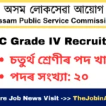 APSC Grade IV Recruitment 2025