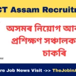 DECT Assam Recruitment 2025