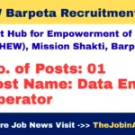 DHEW Barpeta Recruitment 2025 – Apply for Data Entry Operator Post (Rs. 10,400 Salary)