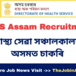 DHS Assam Recruitment 2026 Notification Out – Apply Online