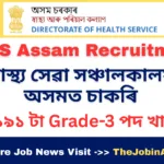 DHS Assam Recruitment 2025 [191 Grade-III Posts]