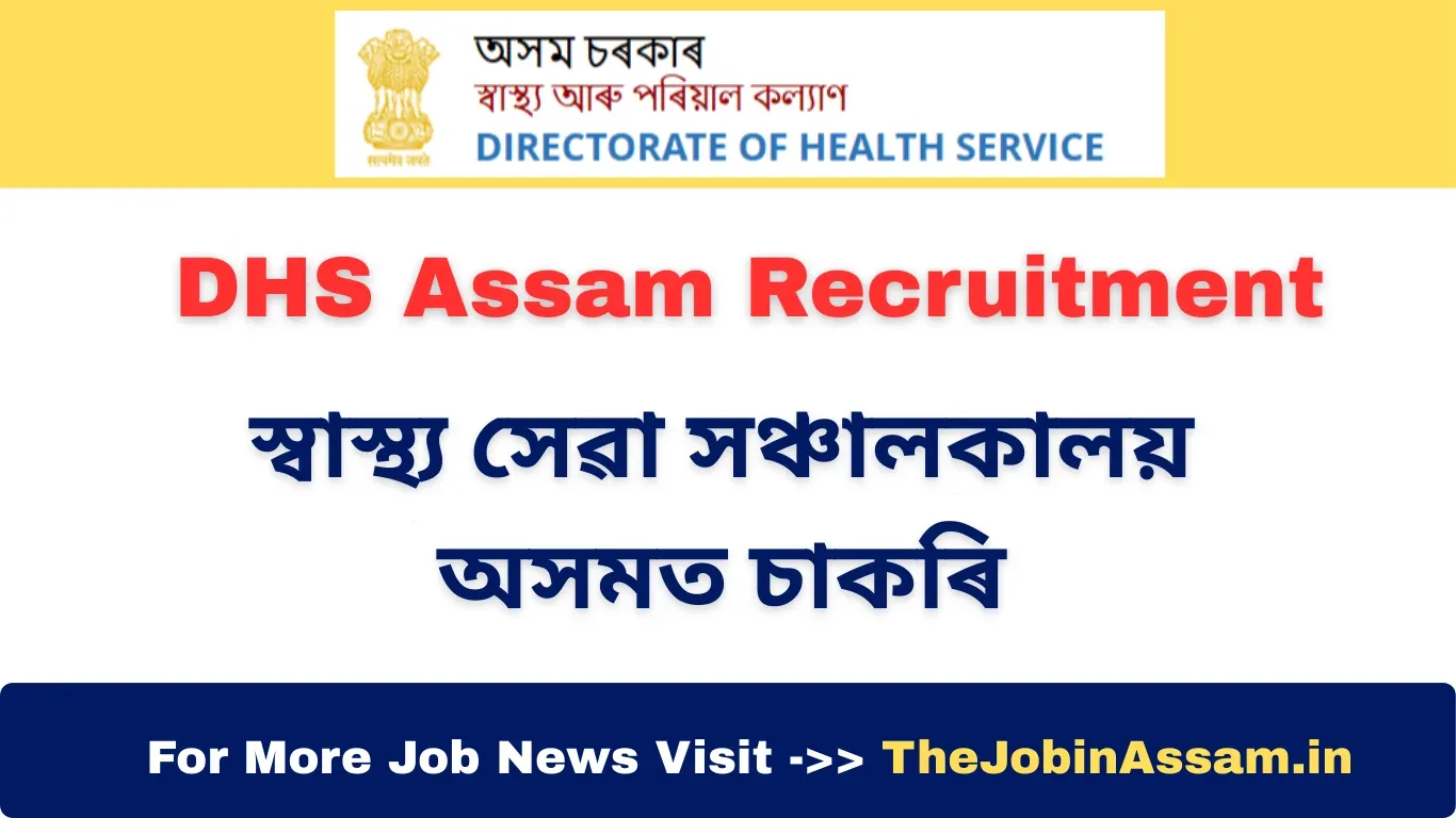 DHS Assam Recruitment 2026 Notification Out – Apply Online