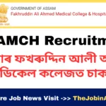 FAAMCH Barpeta Recruitment
