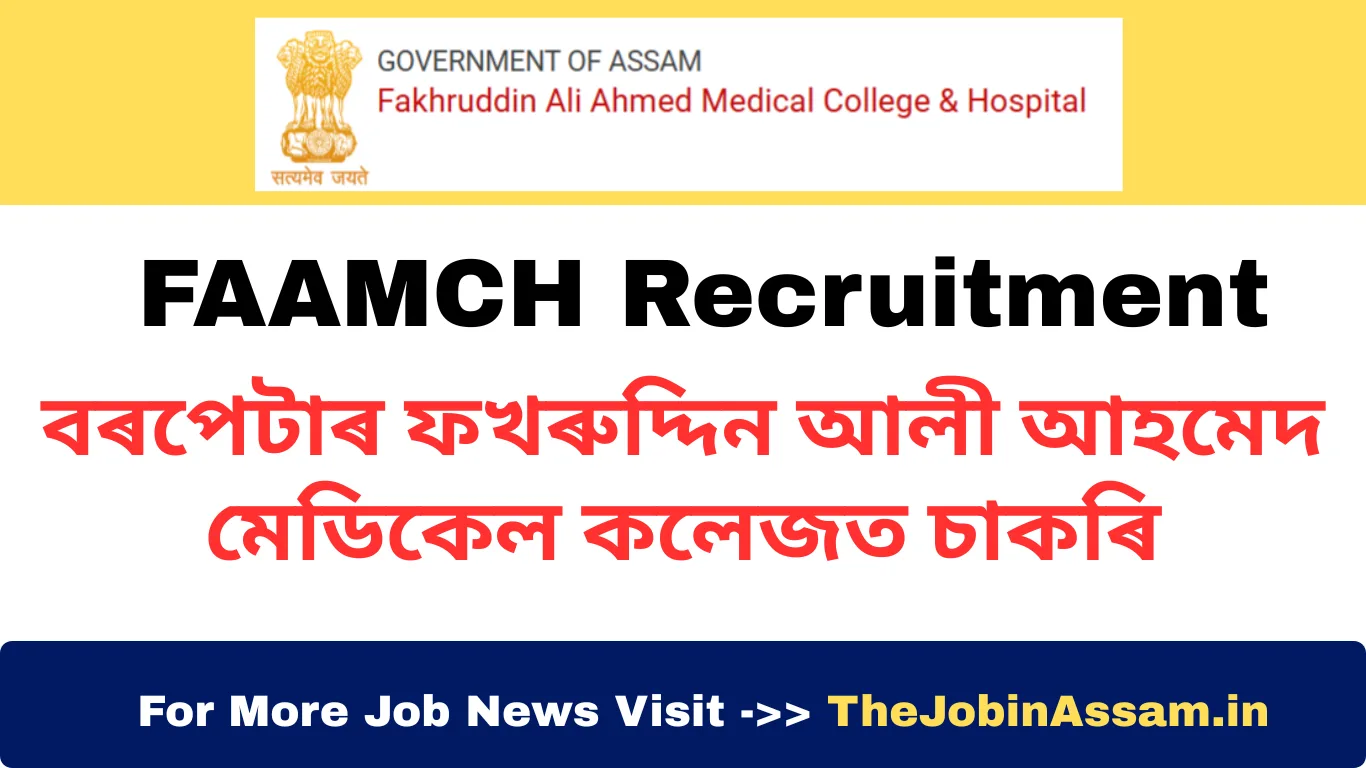 FAAMCH Barpeta Recruitment
