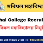 Moridhal College Recruitment 2025