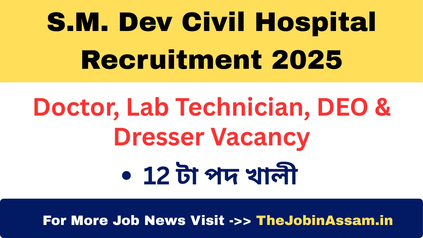 S.M. Dev Civil Hospital Recruitment 2025