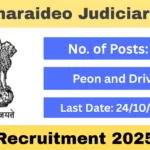 Charaideo Judiciary Recruitment 2025