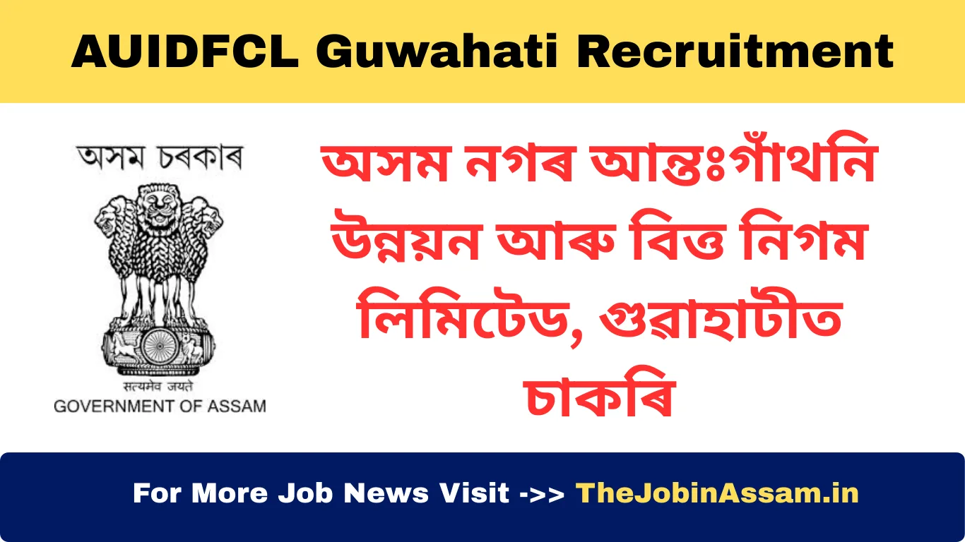 AUIDFCL Guwahati Recruitment 2025 – Apply for 14 MTS, Manager & Assistant Posts