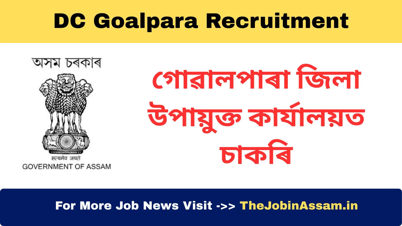 DC Goalpara Recruitment 2025 – Apply for Field Officer (Disaster Management) Post