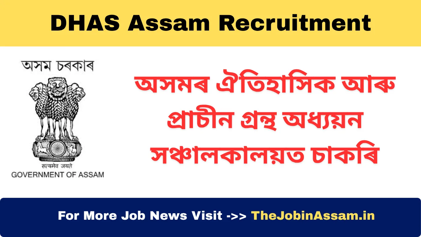 Directorate of Historical and Antiquarian Studies (DHAS), Assam