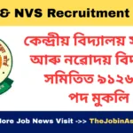 KVS & NVS Recruitment 2025 – Apply Online for 9126 Teaching & Non-Teaching Posts