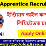 IOCL Recruitment 2025 – Apprentice Vacancy