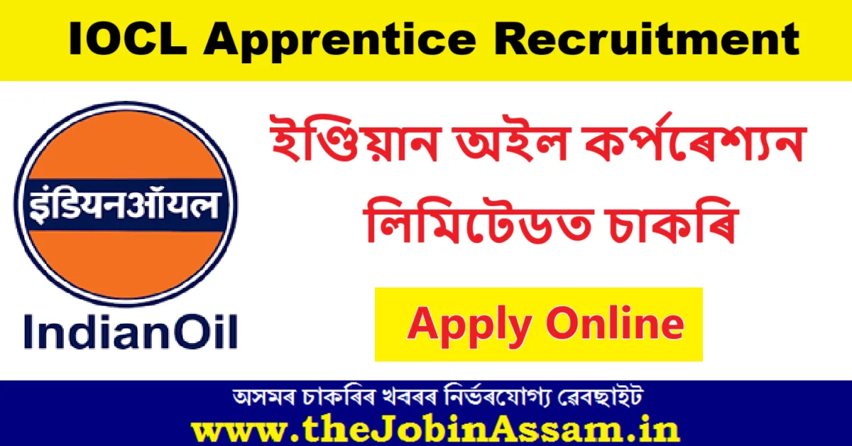 IOCL Recruitment 2025 – Apprentice Vacancy
