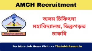 AMCH Dibrugarh Recruitment 2026