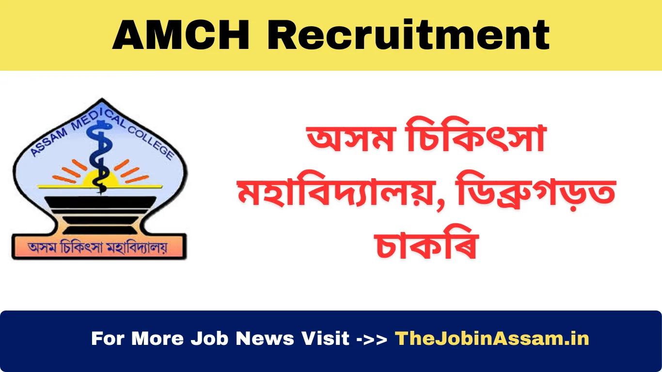 AMCH Dibrugarh Recruitment 2026