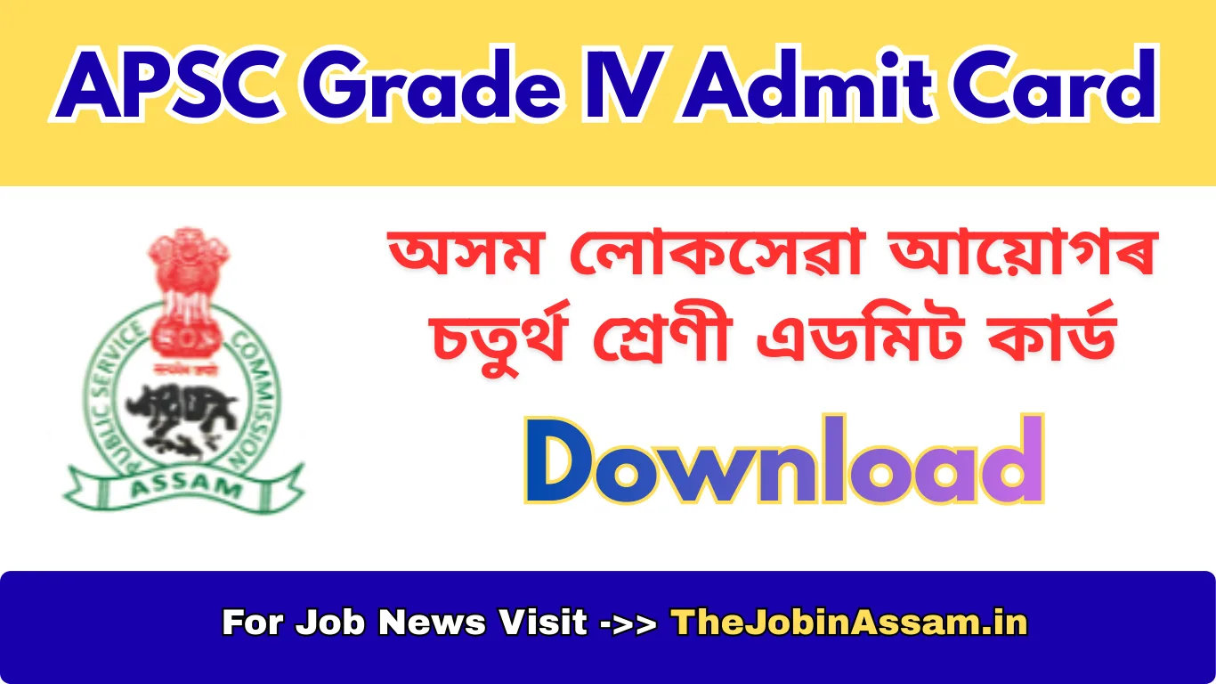 APSC Grade IV Admit Card 2025 Released for Screening Test | Download Call Letter @ apsc.nic.in