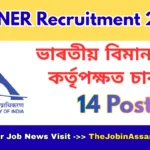 AAI NER Recruitment 2026: Apply Online for 14 Senior & Junior Assistant Posts Before 11 January