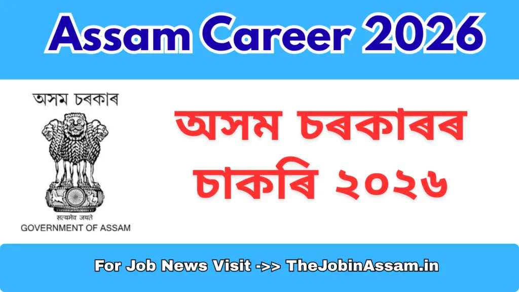 Assam Career 2026 - Get Latest Assam Job News.