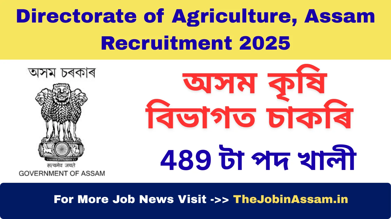 Directorate of Agriculture, Assam Recruitment 2025