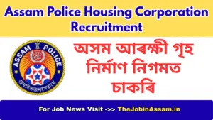 Assam Police Housing Corporation Recruitment 2026